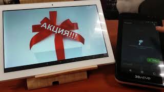 Дисплей покупателя