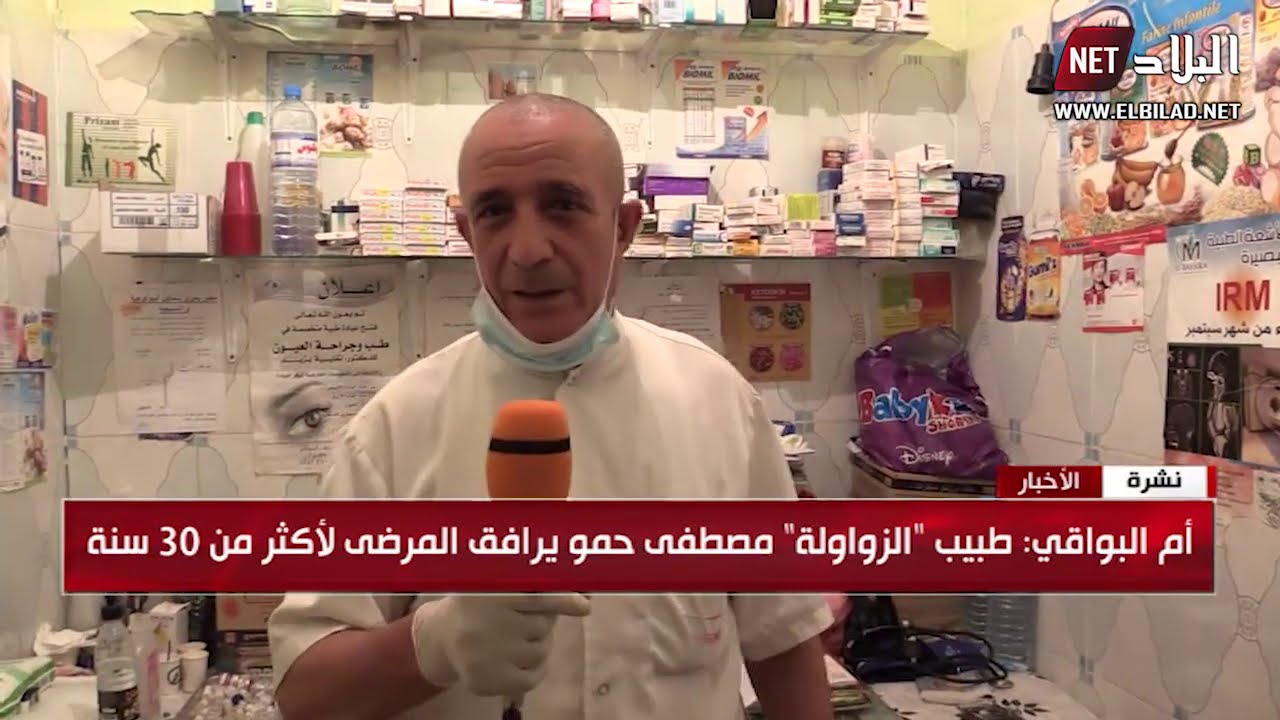 أم البواقي : طبيب 