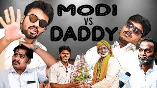 Modi Vs Daddy Spoof Video | Trichy Usha Case | Ennanga Sir Unga Sattam - EP 02