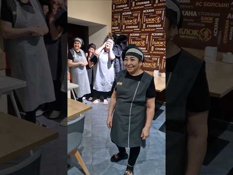 Находясь на работе, не ожидала такого масштабного поздравления 🤩. #shorts
