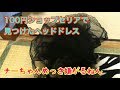ヘッドドレスつけられた(怒)