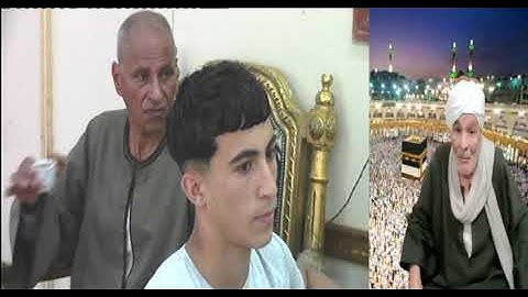 الشيخ محرم العطار سورة البقرة عزبة أمين باشا الكبيرة أبو كبير شرقية 04-06-2025 تصوير أحمد خالد