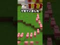 マイクラのモブに仕事があったらどの職業？#shorts #マインクラフト #マイクラ