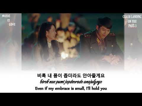 Sunset 노을 Davichi 다비치 L CRASH LANDING ON YOU OST L 사랑의불시착 OST PART 3 LYRIC HAN ENG ROM