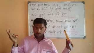 ESL - Spoken English through Gujarati . GPSC English grammar. screenshot 2