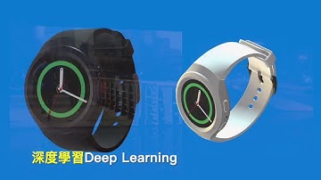 AI晶片系統軟硬整合架構師