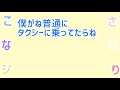 【すとぷり】すとぷり流行語 Part2 るぅとver