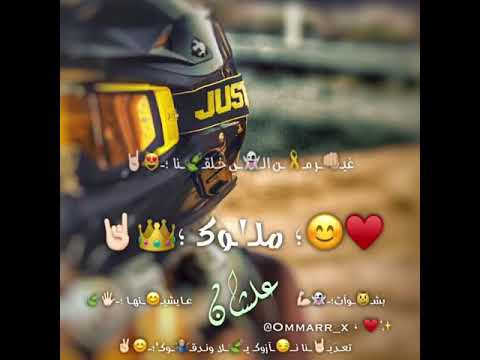 تعدينا نازوك يلا وندقوك حالة ولانس اب