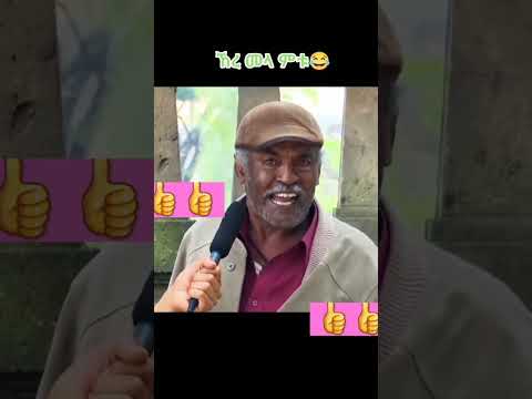 Ere Mela Mitu Subscribe Shorts Like Youtubeshorts Tiktok