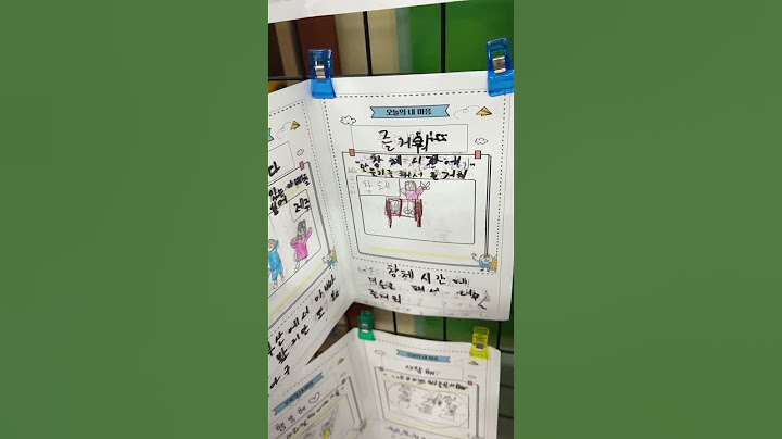 9살 딸 학교 참관 수업후