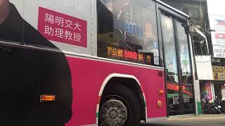 新竹客運 關東橋 二重埔 竹東 下公館 375-U7 LED側面