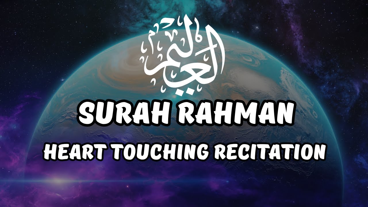 SURAH AR RAHMAN WITH TAJWEED | BEAUTIFUL QURAN RECITATION