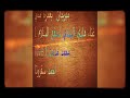 مهرجان 2018 بغمزه مني غناء   المدفع    