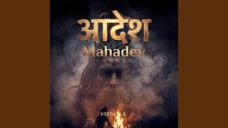 Aadesh Mahadev - Deepam S