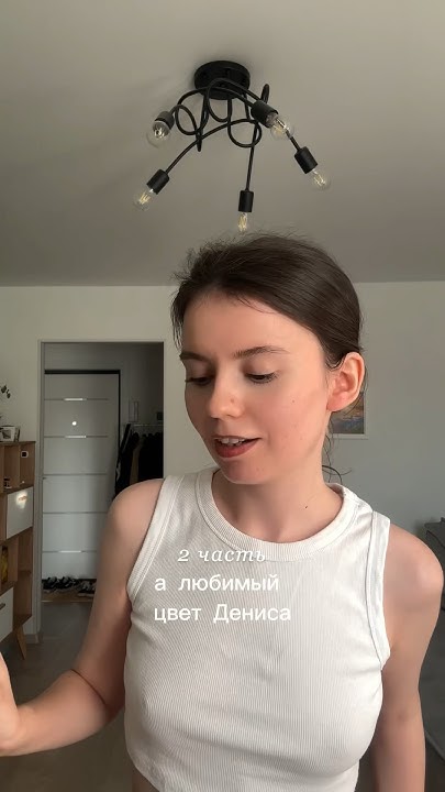 Тест на совместимость 2 часть) - YouTube