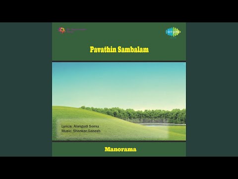 Raave Raave Manorama Song Lyrics on YouTube