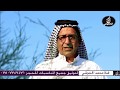 ابو حازم الحياوي ونين يوجع مع كشته مع الربع في منطقة ابزيخ