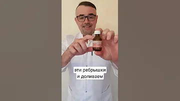 Что делать если лопнули пятки