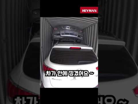 한국에서 일년에 70만대의 중고차가 해외로 수출이 나가요 #<strong>중고차수출</strong>#헤이맨#헤이폐차