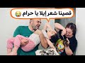 قصينا شعر أيلا 😱 شوفو كيف صار❤️