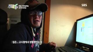 [순간포착 세상에 이런일이] 20131121(다시보기) #4(2)