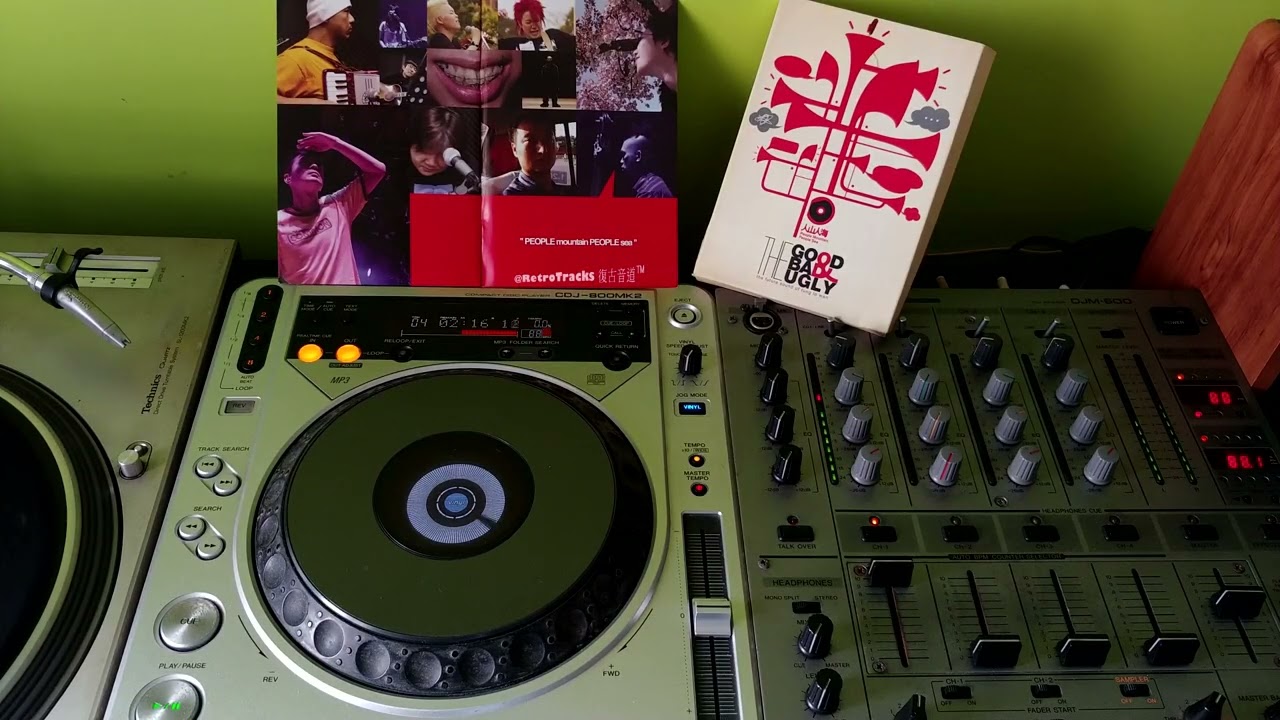 亞里安 - Remember [The Good Bad & Ugly合輯, 2004]