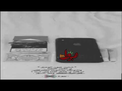 اغاني صمخه | منك جتني مو من غيرك - مطلوبه
