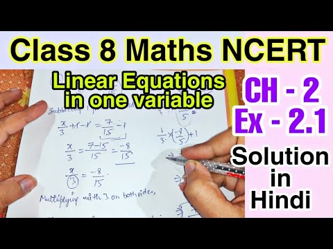 Class 8 Maths Chapter 2 Linear Equations in one Variable - Exercise 2.1 ...