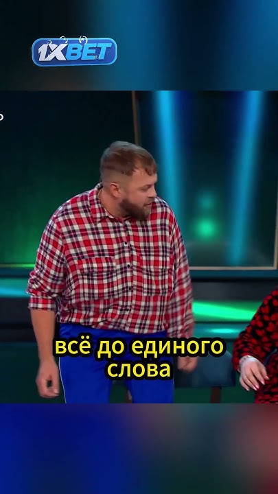 Бьеет внук #шоузвезды - YouTube