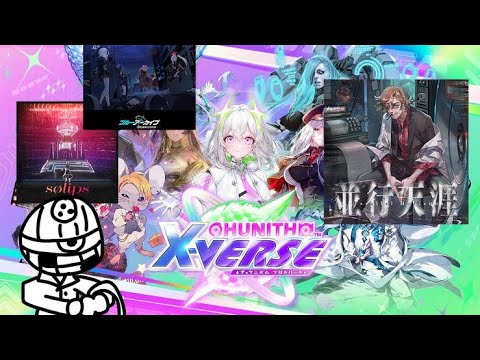 エイポッズ、難曲に挑戦しようの会【CHUNITHM X-VERSE】 - YouTube