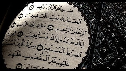 سورة الفاتحه ماهر المعيقلي