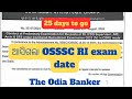 OSSSC RI EXAM DATE OUT…