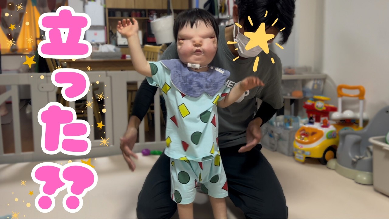 【発達ゆっくりさん】もうちょっとで立てそうです…！【2歳2ヶ月】