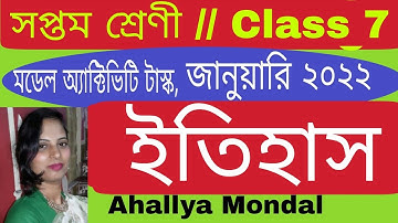Class 7 History  ( ইতিহাস ) Model Activity Task  // January 2022  //  WBBSE Ahallya Mondal