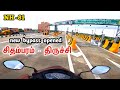  tollgate    to  new bypass road trichy chidambaram travel