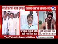 Manoj Jarange | परळीवाल्यानं माझा कुणाला घातपात करायला लावला? - जरांगे