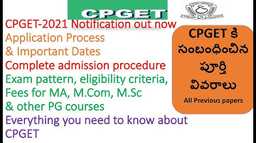 CPGET 2021 | Complete Admission procedure | Previous papers | Exam pattern | Syllabus | eligibility