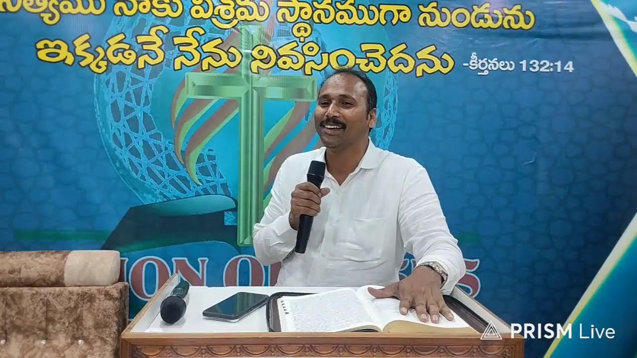 నీ పరుగు ఎటు - నీకు అప్పగించిన పని నిలుస్తుందా? #₹##**