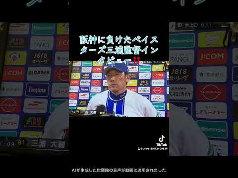 2回に #筒香嘉智 選手の自身2試合連続弾で先制すると、4回には #筒香嘉智 選手の2打席連続アーチが飛び出しリードを広げる。