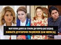 Амволи Дариға ва Гулнора ҳабс шуданд, навбат ба духтарони Раҳмон |PAYOMNEWS|12.03.20|اخبار تحلیلی