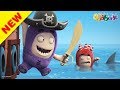 Oddbods | NOUVEAU | AU CINÉMA... | Dessins Animé