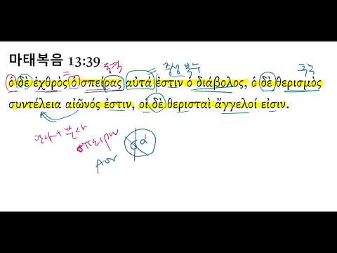 YouTube video