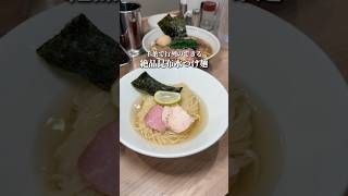千葉で行列のできる昆布水つけ麺