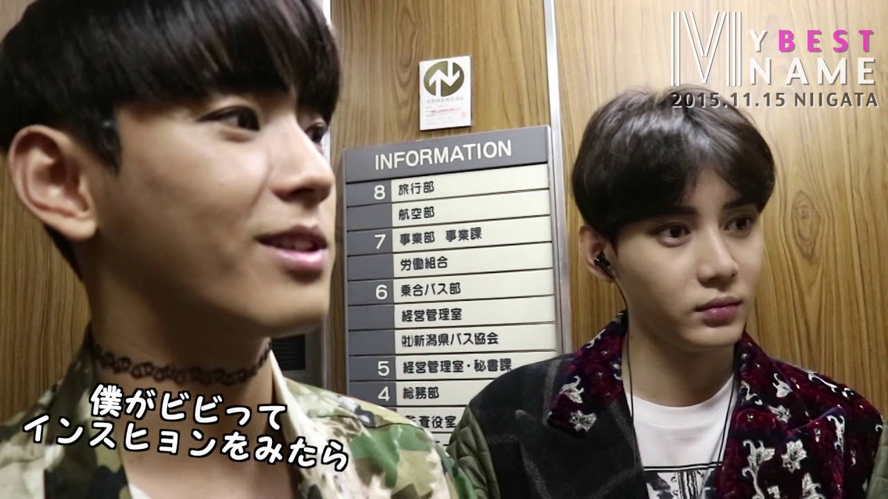 【新潟編】MYNAME『MYBESTNAME！』リリースイベントメイキング