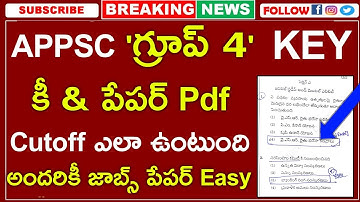 APPSC Group 4 Junior Assistant Key and Exam Paper Pdf Download | APPSC Group 4 Results 2022
