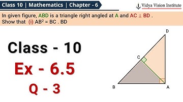 Class 10 Maths, Exercise 6.5 - Q 3 🌟 Triangles 🌟 NCERT, CBSE 🎯
