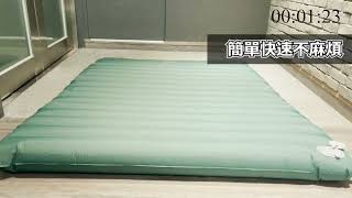 Aerogogo GIGA！一鍵全自動充氣睡墊 一分鐘教你快速使用