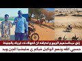 انبشكت زنق عبدالمنعيم الربيع و إعترافة انتهاك ات مواطنيين الأبرياء بالجنينة و الفاشر من قبل جنجا