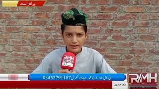 Allah Hafiz Nagri Naany Di Manqbat Imam E Hussain 2022 Muhammad Saifullahrmh Urdu News
