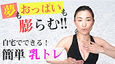 病気がいやならわきの下をもみなさい Youtube 病気がいやならわきの下をもみなさい Youtube